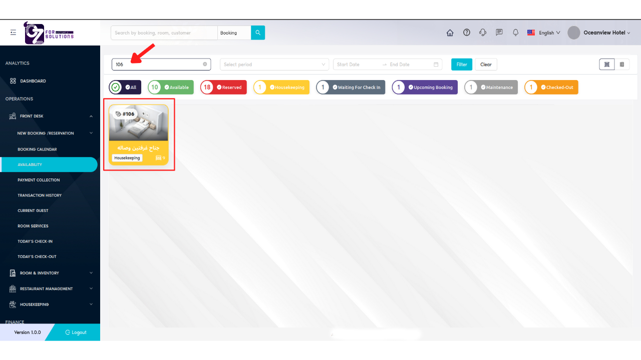 Enter Room Number To Search Room